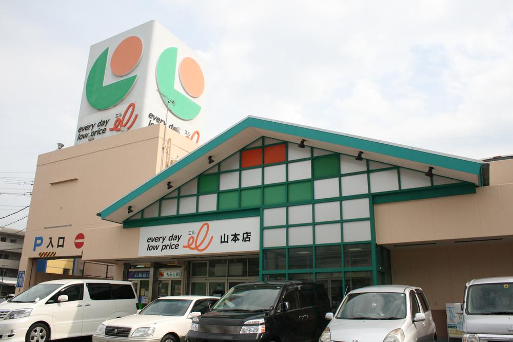 Supermarket. Until El Yamamoto 2659m