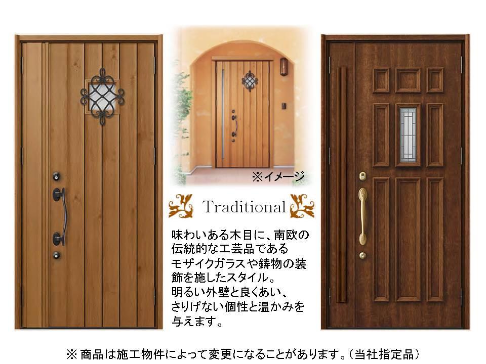 Construction ・ Construction method ・ specification. To taste some grain, Some in Southern Europe of traditional crafts