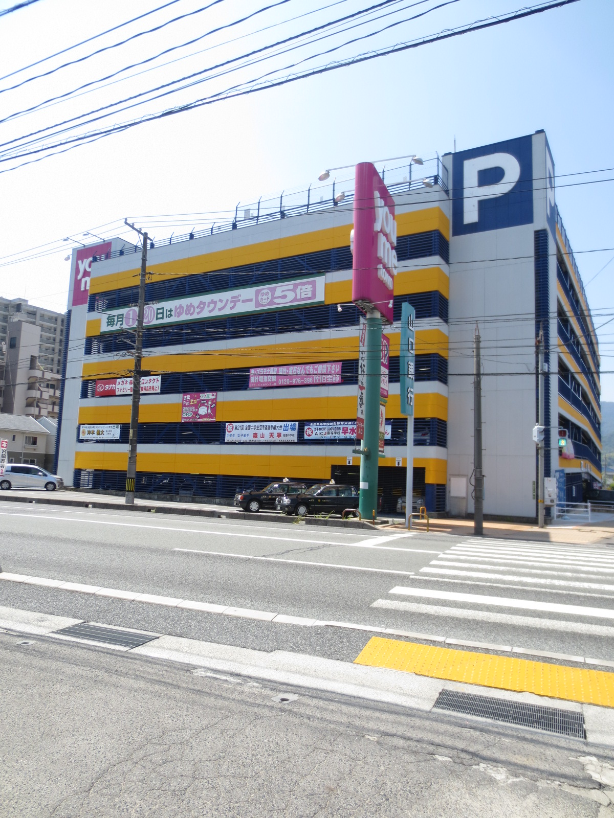 Shopping centre. Yumetaun 1495m to Gion (shopping center)