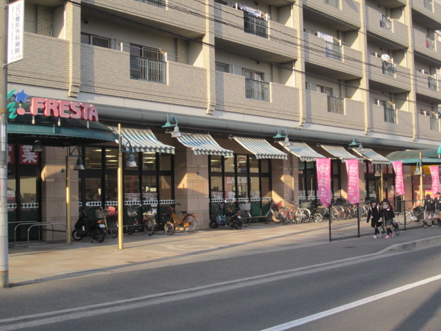 Supermarket. Furesuta Higashihara to the store (supermarket) 207m
