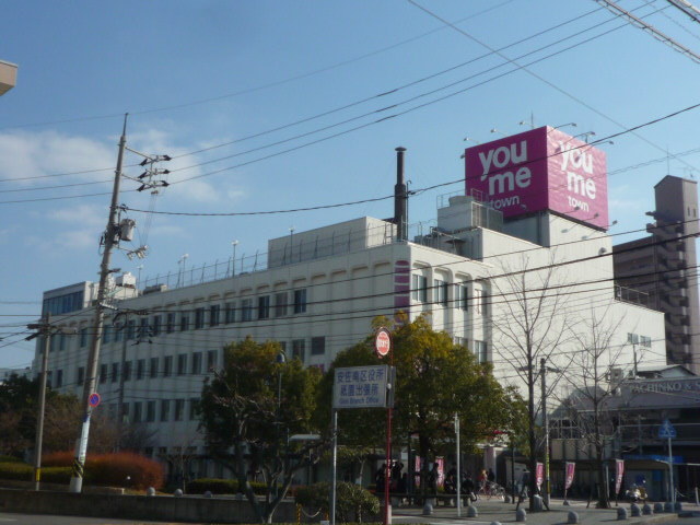Shopping centre. Yumetaun 665m to Gion (shopping center)
