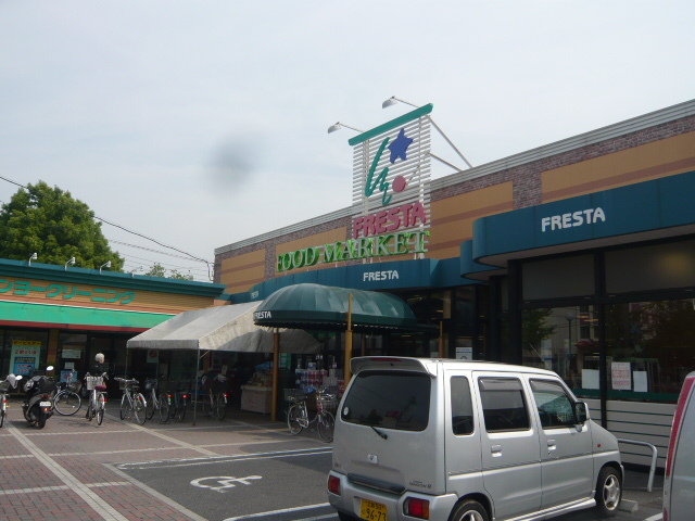 Supermarket. Furesuta Gion store up to (super) 550m