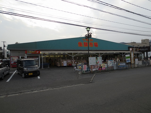 Supermarket. 240m to the fresh market (super)