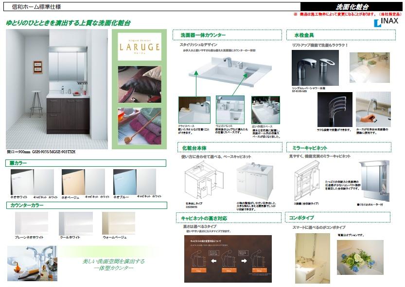 Wash basin, toilet. Product may be changed by the construction Property. Please acknowledge.