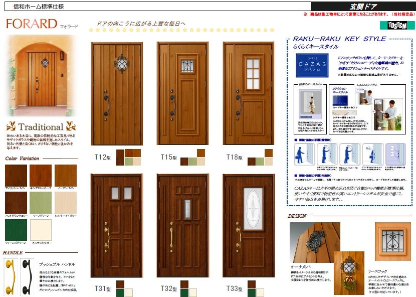Entrance. Product may be changed by the construction Property. Please acknowledge.