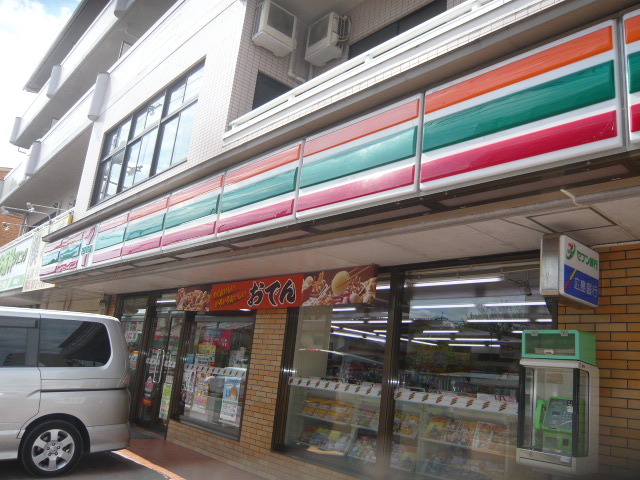 Convenience store. Seven-Eleven Hiroshima Yagi store up (convenience store) 322m