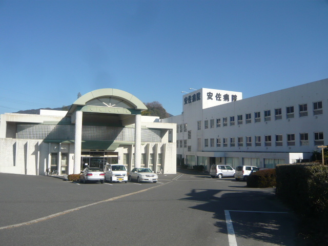 Hospital. 1332m until the medical corporation Association Keiaikai Asa Hospital (Hospital)