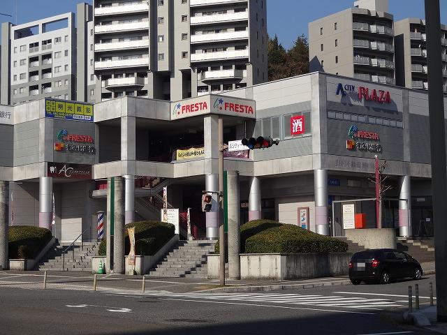 Supermarket. 1378m until Furesuta A City shop