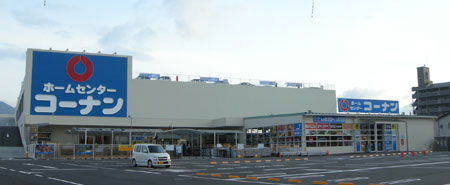 Home center. 549m to home improvement Konan Hiroshima Gion store (hardware store)