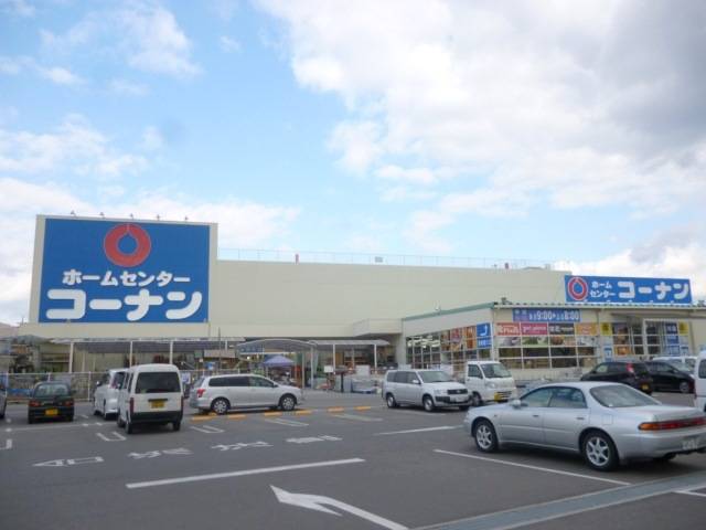 Home center. 489m to home improvement Konan Hiroshima Gion store (hardware store)