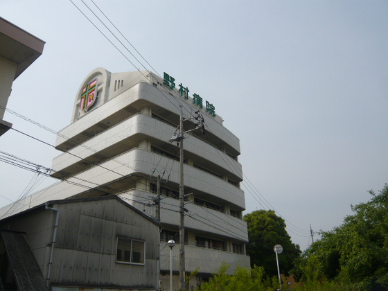 Hospital. 450m to Nomura Hospital (Hospital)