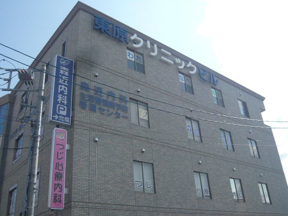Hospital. 190m until Higashihara clinic building (hospital)