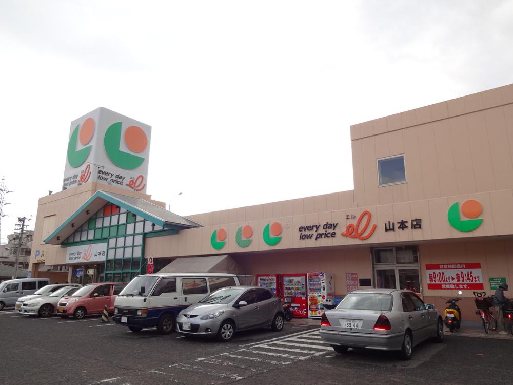 Supermarket. Until El Yamamoto shop 905m