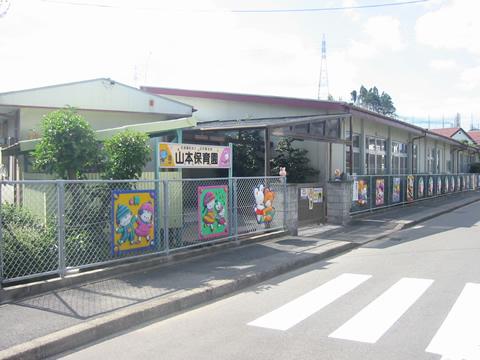 kindergarten ・ Nursery. 862m until Yamamoto nursery