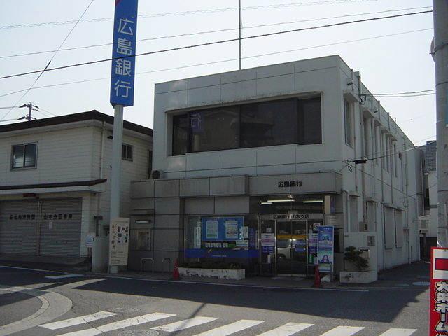 Bank. Hiroshima Bank 2551m until Yamamoto branch