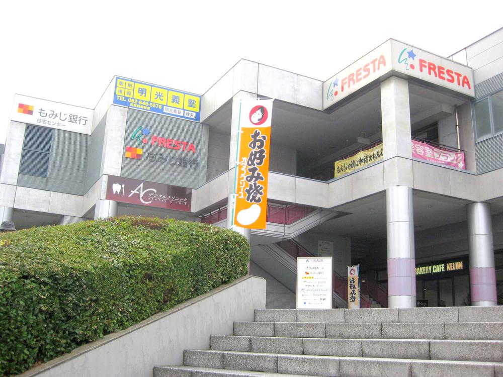 Supermarket. Hirogin ATM to 300m 1 floor to the Furesuta A City shop