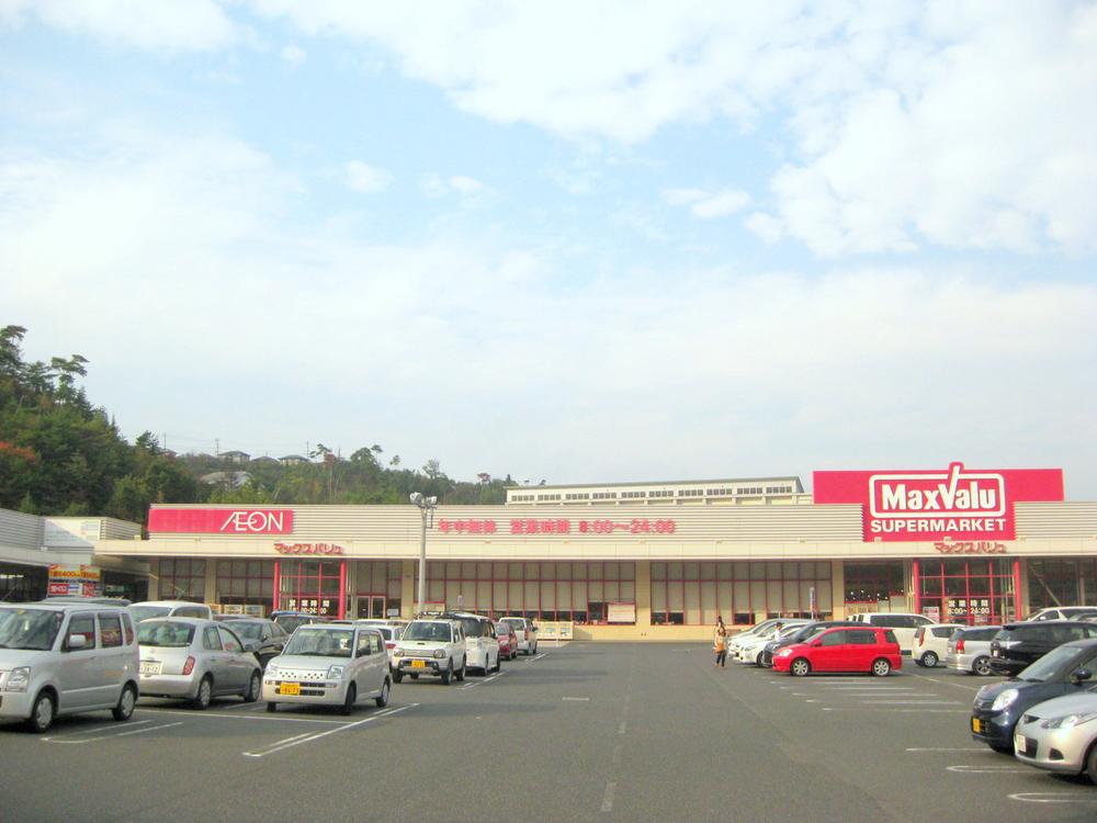 Supermarket. 984m until Maxvalu westerly Xindu shop