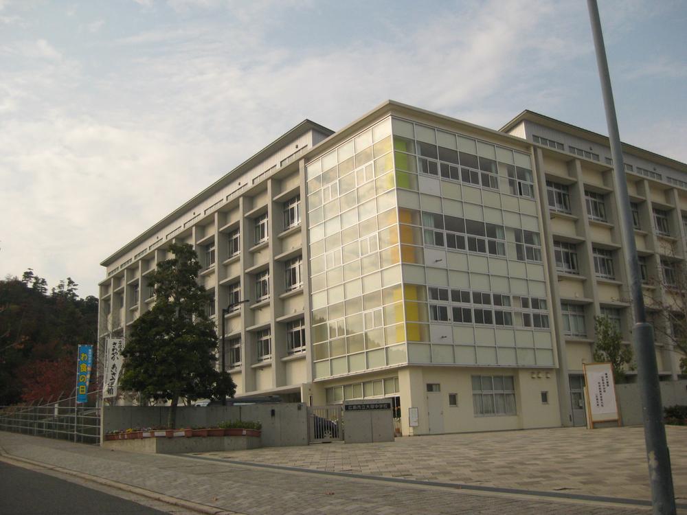 Junior high school. 1074m to Hiroshima City Museum of Otsuka Junior High School
