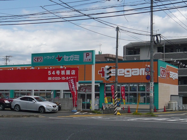 Dorakkusutoa. Drag Segami Nishihara store 1250m until (drugstore)