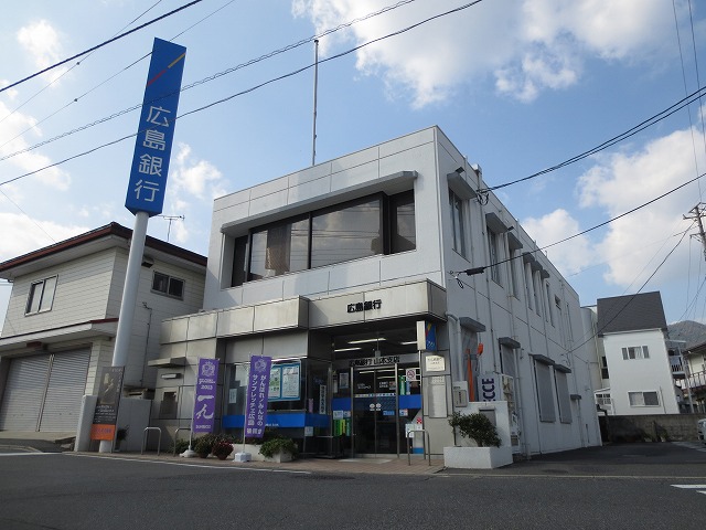 Bank. Hiroshima Bank until the (bank) 337m