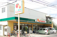 Supermarket. Shoji tomato store up to (super) 200m