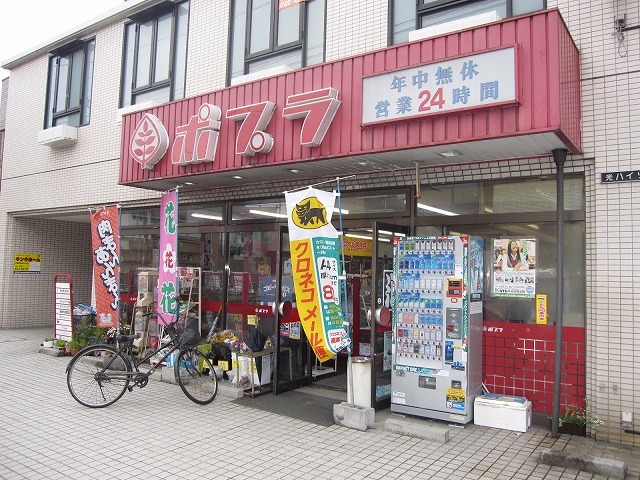 Convenience store. 250m to poplar Furuichi store (convenience store)