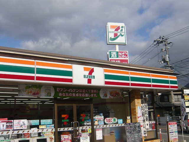 Convenience store. Seven-Eleven Hiroshima Nakasu store up (convenience store) 310m