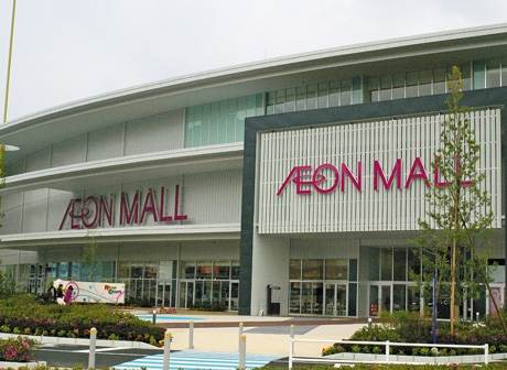 Shopping centre. 1986m to Aeon Mall Hiroshima Gion store (shopping center)