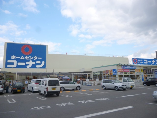 Home center. 1064m to the home center Konan Hiroshima Gion store (hardware store)