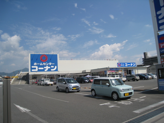 Home center. 427m to home improvement Konan Hiroshima Gion store (hardware store)