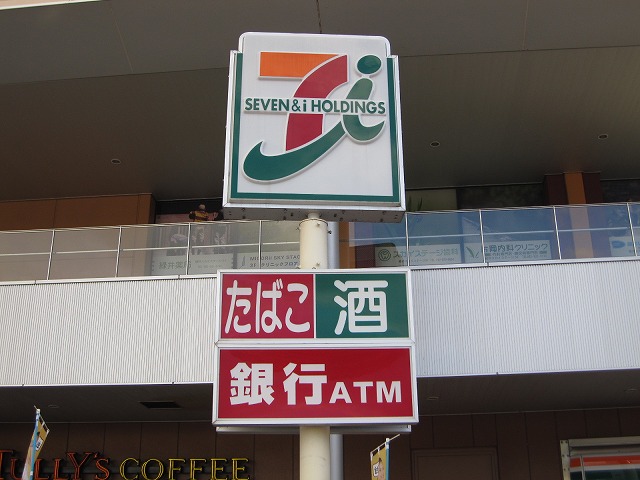 Convenience store. Seven-Eleven Midorii store up (convenience store) 500m