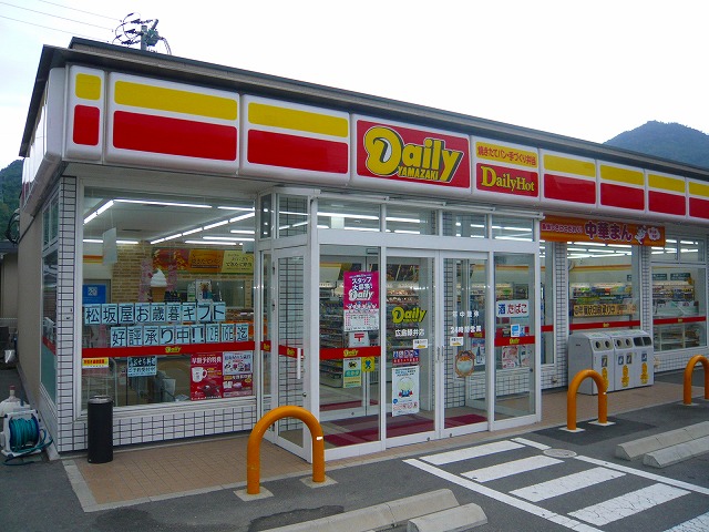 Convenience store. Daily Yamazaki Hiroshima Omachi store up (convenience store) 962m