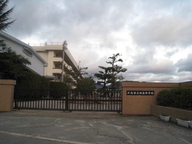 Junior high school. 669m to Hiroshima Jonan Junior High School (Junior High School)