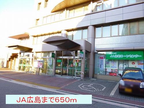 Bank. JA 650m to Hiroshima (Bank)