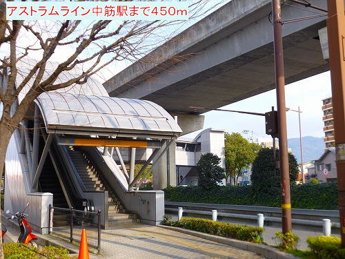 Other. 450m until Astram nakasuji station (Other)