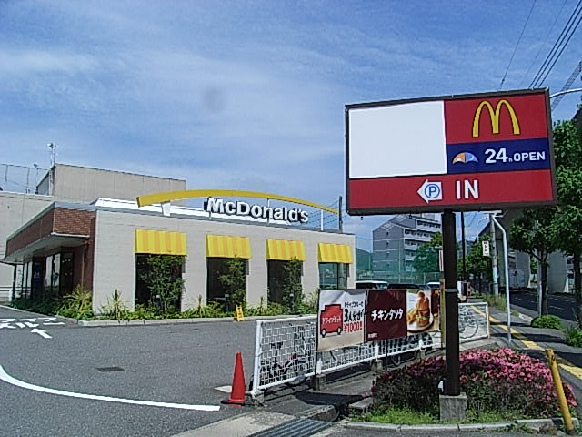 restaurant. 304m to McDonald's Hiroshima Omachi store (restaurant)