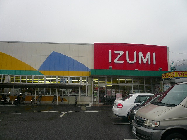 Supermarket. Izumi Yagi store up to (super) 1132m