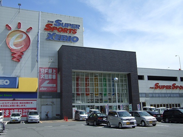 Home center. DEODEO Yagi store up (home improvement) 745m