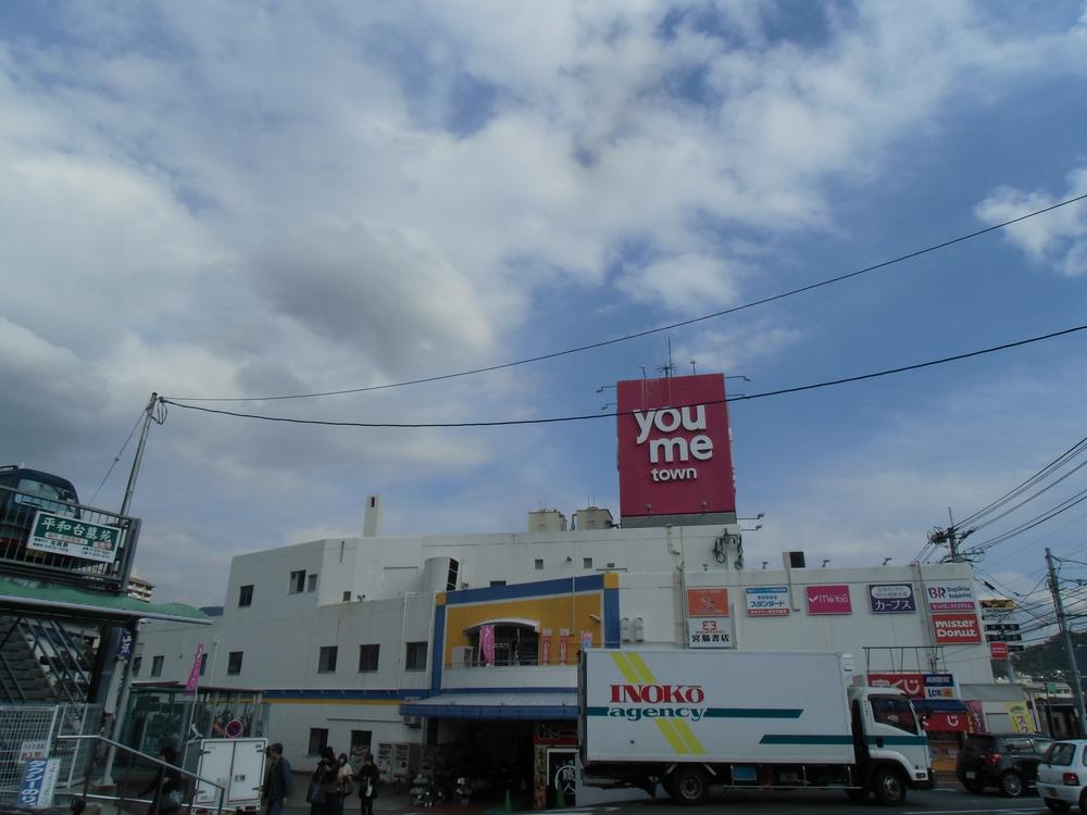 Supermarket. Yumetaun until Yasufuruichi 1374m