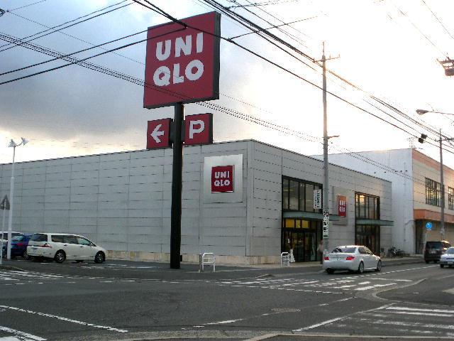 Shopping centre. 300m to UNIQLO Hiroshima Yagi store (shopping center)