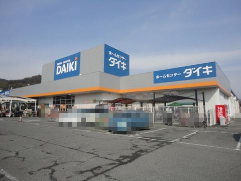 Home center. Daiki 1691m to Gion shop