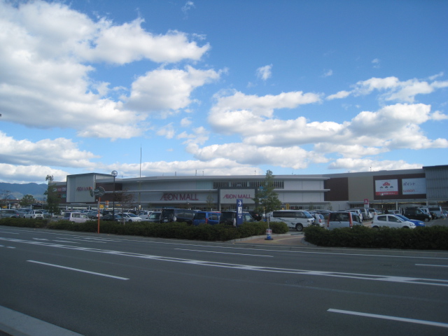 Supermarket. 681m until ion Hiroshima Gion store (Super)