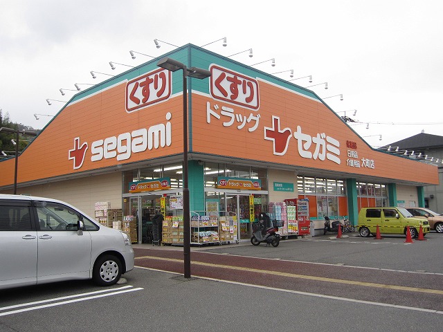 Dorakkusutoa. Drag Segami Omachi shop 420m until (drugstore)