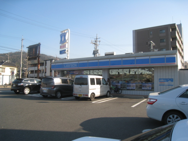 Convenience store. Lawson Hiroshima Higashihara 2-chome up (convenience store) 262m