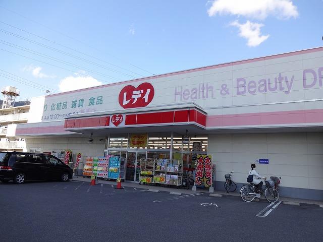 Drug store. 601m until Redeiyakkyoku Gion shop