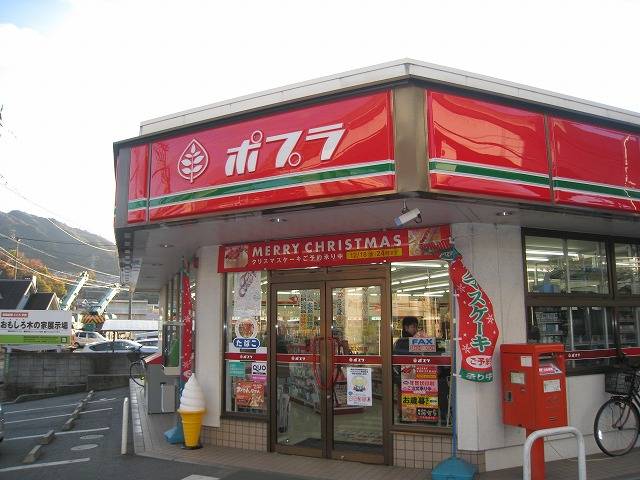 Convenience store. 400m to poplar Andong store (convenience store)