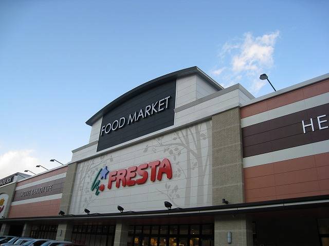 Supermarket. Furesuta Aida to the store (supermarket) 450m