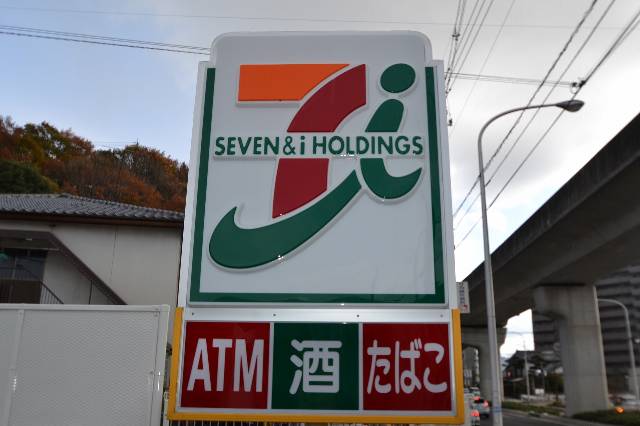 Convenience store. Seven-Eleven Andong store up (convenience store) 200m