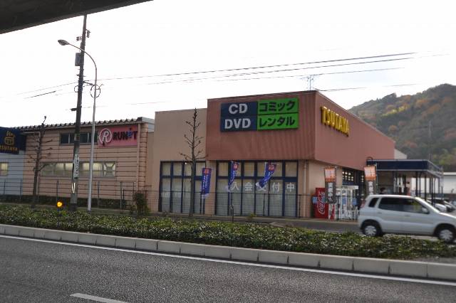 Other. TSUTAYA Andong store up to (other) 500m