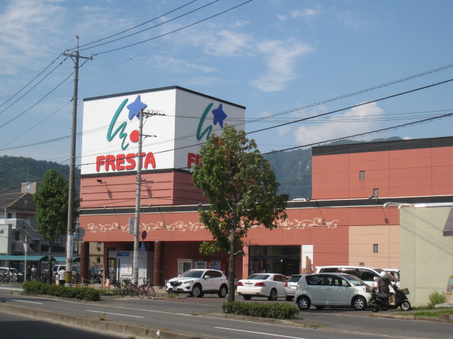 Supermarket. Furesuta Higashiyama head office until the (super) 155m